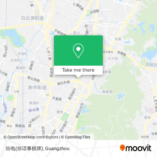 街电(你话事棋牌) map