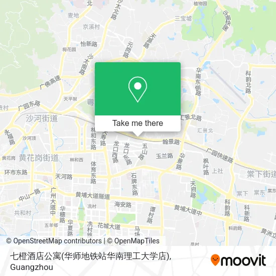 七橙酒店公寓(华师地铁站华南理工大学店) map