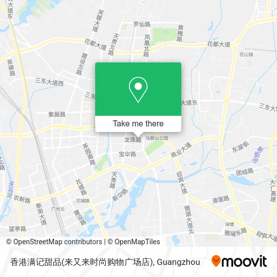 香港满记甜品(来又来时尚购物广场店) map