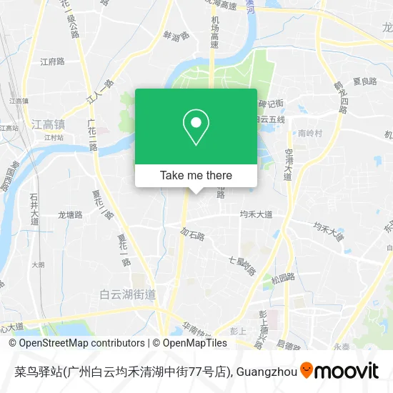 菜鸟驿站(广州白云均禾清湖中街77号店) map