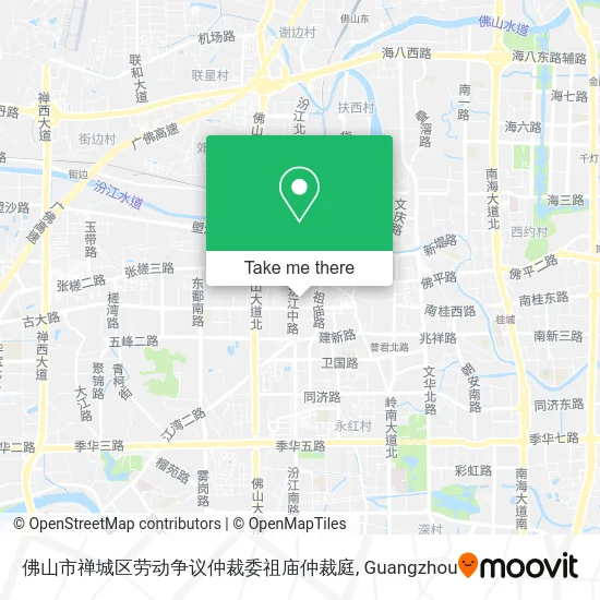 佛山市禅城区劳动争议仲裁委祖庙仲裁庭 map