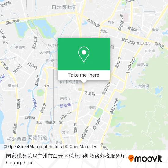 国家税务总局广州市白云区税务局机场路办税服务厅 map