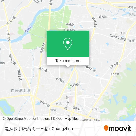 老麻抄手(杨苑街十三巷) map