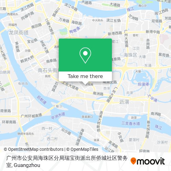 广州市公安局海珠区分局瑞宝街派出所侨城社区警务室 map