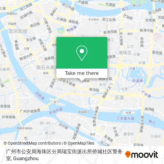 广州市公安局海珠区分局瑞宝街派出所侨城社区警务室 map