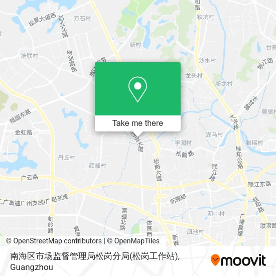南海区市场监督管理局松岗分局(松岗工作站) map