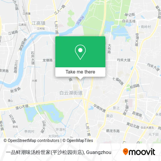 一品鲜潮味汤粉世家(平沙松园街店) map