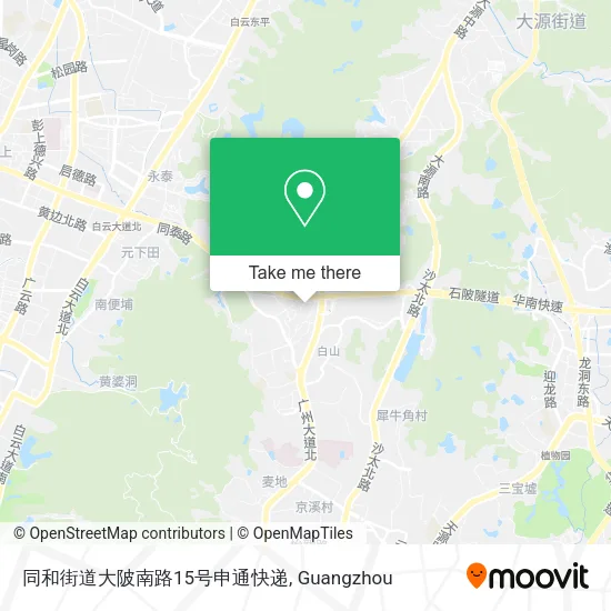 同和街道大陂南路15号申通快递 map
