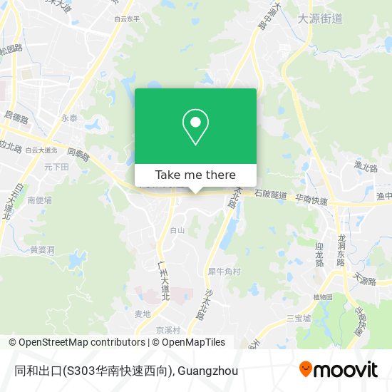 同和出口(S303华南快速西向) map