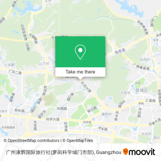 广州康辉国际旅行社(萝岗科学城门市部) map