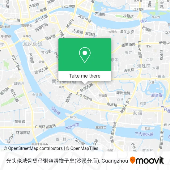 光头佬咸骨煲仔粥爽滑饺子皇(沙溪分店) map