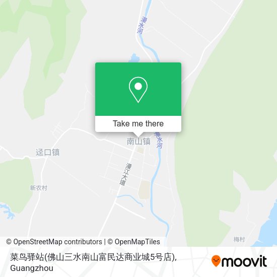 菜鸟驿站(佛山三水南山富民达商业城5号店) map
