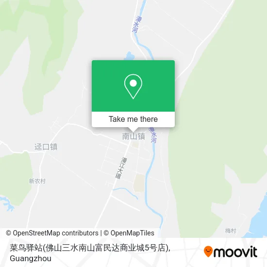 菜鸟驿站(佛山三水南山富民达商业城5号店) map