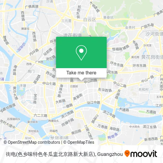 街电(色乡味特色冬瓜盅北京路新大新店) map