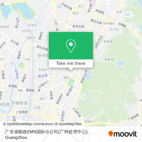 广东省邮政EMS国际分公司(广州处理中心) map
