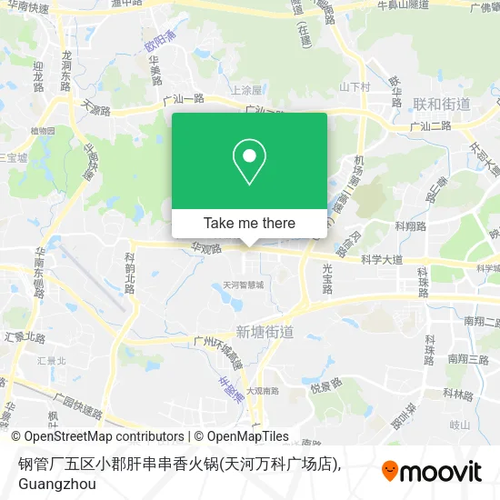 钢管厂五区小郡肝串串香火锅(天河万科广场店) map