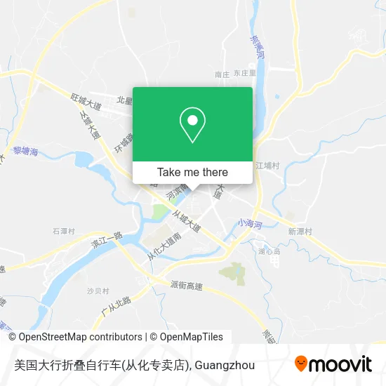 美国大行折叠自行车(从化专卖店) map