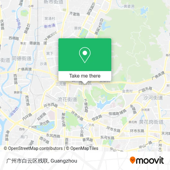 广州市白云区残联 map