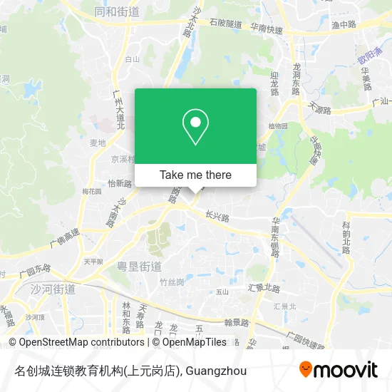 名创城连锁教育机构(上元岗店) map