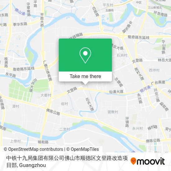 中铁十九局集团有限公司佛山市顺德区文登路改造项目部 map
