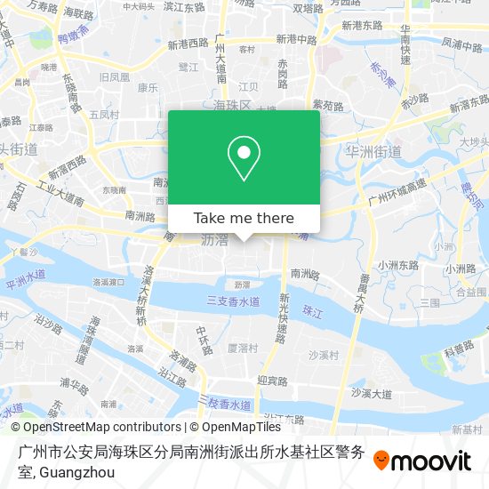 广州市公安局海珠区分局南洲街派出所水基社区警务室 map