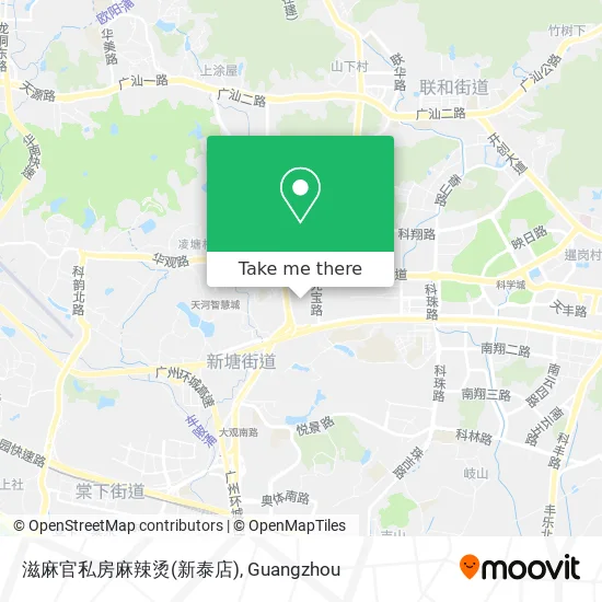 滋麻官私房麻辣烫(新泰店) map