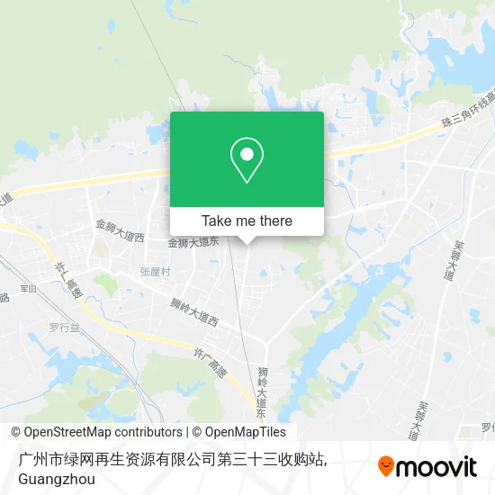 广州市绿网再生资源有限公司第三十三收购站 map