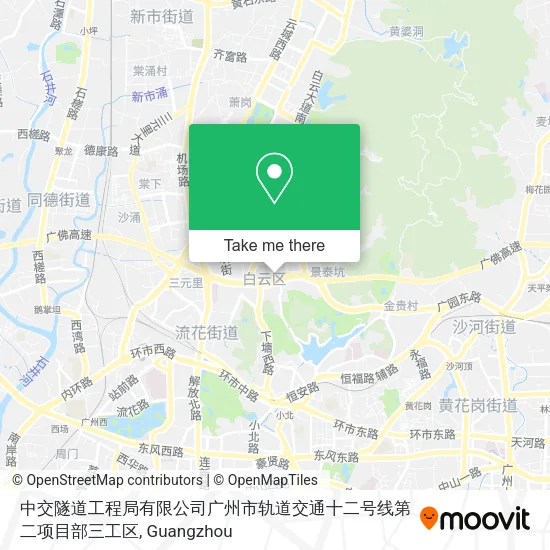 中交隧道工程局有限公司广州市轨道交通十二号线第二项目部三工区 map