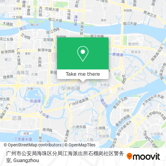 广州市公安局海珠区分局江海派出所石榴岗社区警务室 map