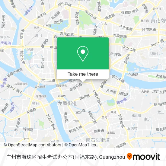 广州市海珠区招生考试办公室(同福东路) map