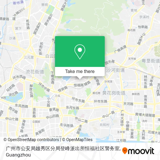 广州市公安局越秀区分局登峰派出所恒福社区警务室 map