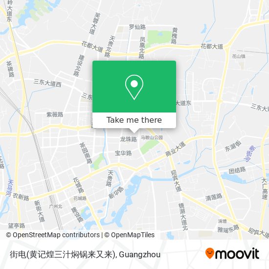 街电(黄记煌三汁焖锅来又来) map