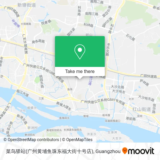 菜鸟驿站(广州黄埔鱼珠东福大街十号店) map