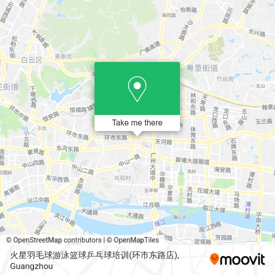火星羽毛球游泳篮球乒乓球培训(环市东路店) map