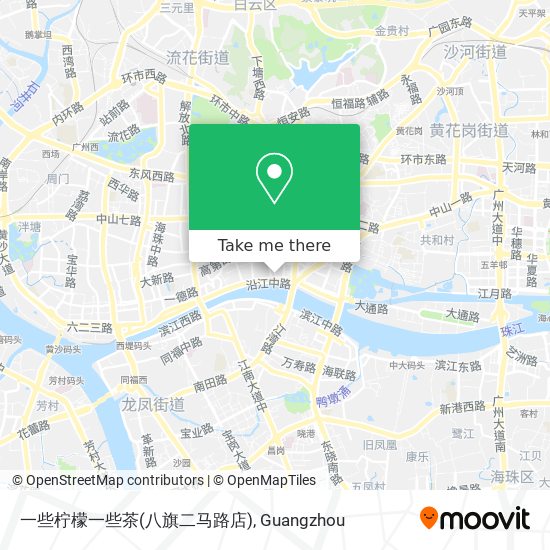 一些柠檬一些茶(八旗二马路店) map