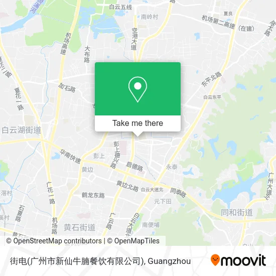 街电(广州市新仙牛腩餐饮有限公司) map