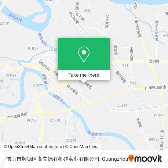 佛山市顺德区高立德有机硅实业有限公司 map