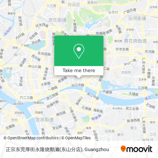 正宗东莞厚街永隆烧鹅濑(东山分店) map