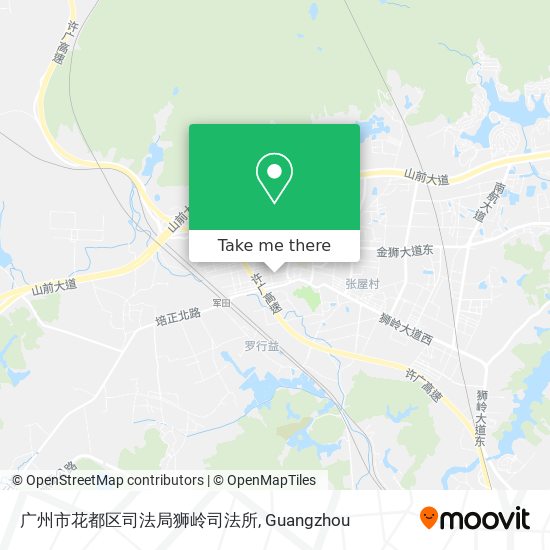 广州市花都区司法局狮岭司法所 map