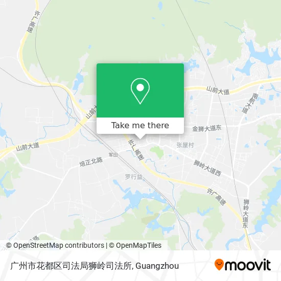 广州市花都区司法局狮岭司法所 map