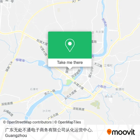 广东无处不通电子商务有限公司从化运营中心 map