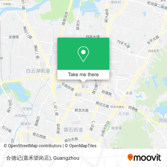 合德记(嘉禾望岗店) map