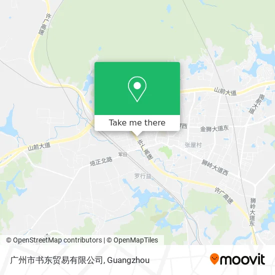广州市书东贸易有限公司 map