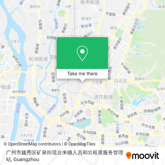 广州市越秀区矿泉街瑶台来穗人员和出租屋服务管理站 map