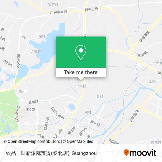 钦品一味新派麻辣烫(黎北店) map