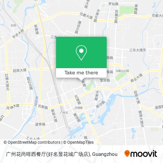 广州花尚啡西餐厅(好名显花城广场店) map