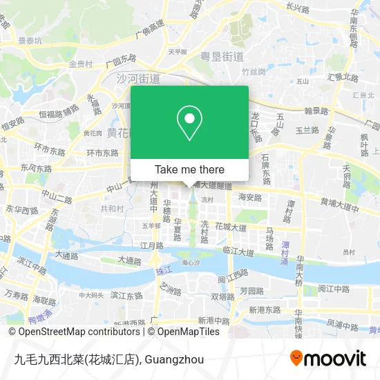 九毛九西北菜(花城汇店) map