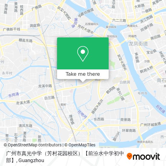 广州市真光中学（芳村花园校区）【前汾水中学初中部】 map