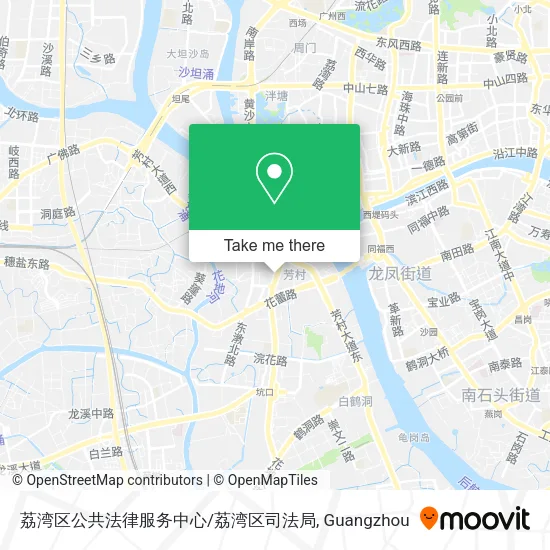 荔湾区公共法律服务中心/荔湾区司法局 map