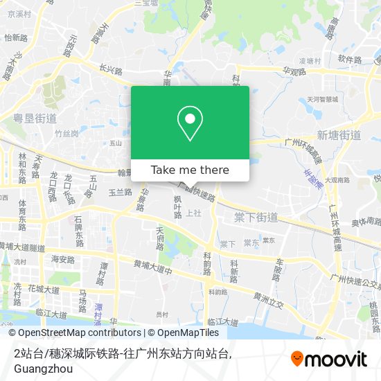 2站台/穗深城际铁路-往广州东站方向站台 map